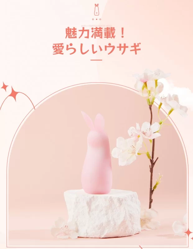 Toycod Cloud スピリト 月兔 ローター クリ 乳首 愛撫アイテム